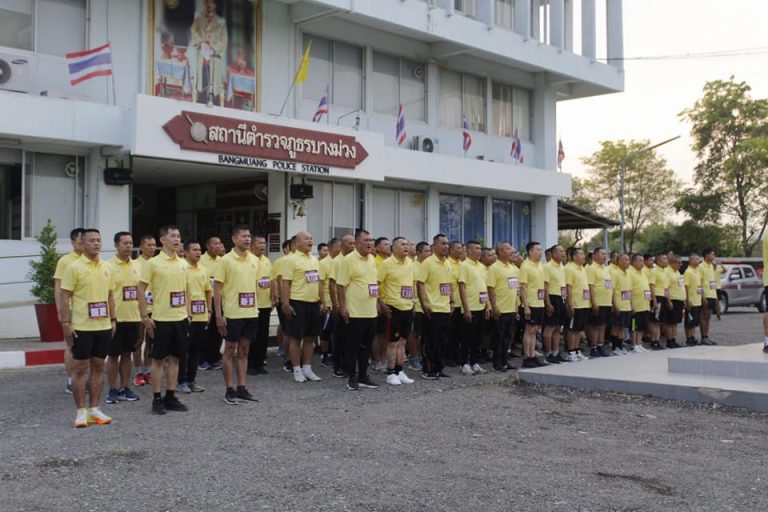 พ.ต.อ.ณรงค์ศักดิ์ ศรีนารอด ผกก.สภ.บางม่วง พร้อมข้าราชการตำรวจ สภ.บางม่วง เข้าร่วมการทดสอบสมรรถภาพร่างกาย ครั้งที่ 1/2567