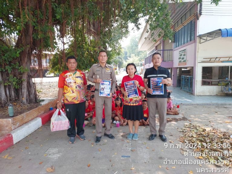 ชุดปฎิบัติการ ชมส.สภ.บางม่วง ได้ออกปฏิบัติหน้าที่ในพื้นที่รับผิดชอบในการประชาสัมพันธ์เรื่องต่างๆ