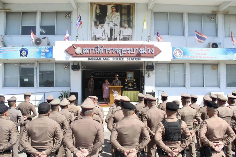 ข้าราชการตำรวจ สภ.บางม่วง ได้ให้การต้อนรับ พ.ต.อ.ณรงค์ศักดิ์ ศรีนารอด เดินทางเข้ารับตำแหน่ง ผกก.สภ.บางม่วง