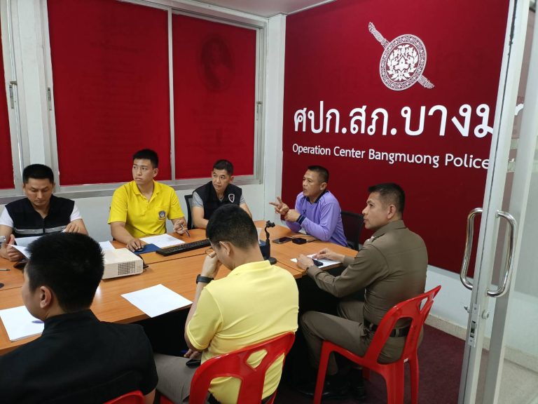 พ.ต.อ.ณรงค์ศักดิ์ ศรีนารอด ผกก.สภ.บางม่วง เรียกเจ้าหน้าที่ฯมาพบเพื่อติดตามผลการดำเนินการและเร่งรัดการดำเนินการ OIT ให้ลงข้อมูลครบถ้วนสมบูรณ์