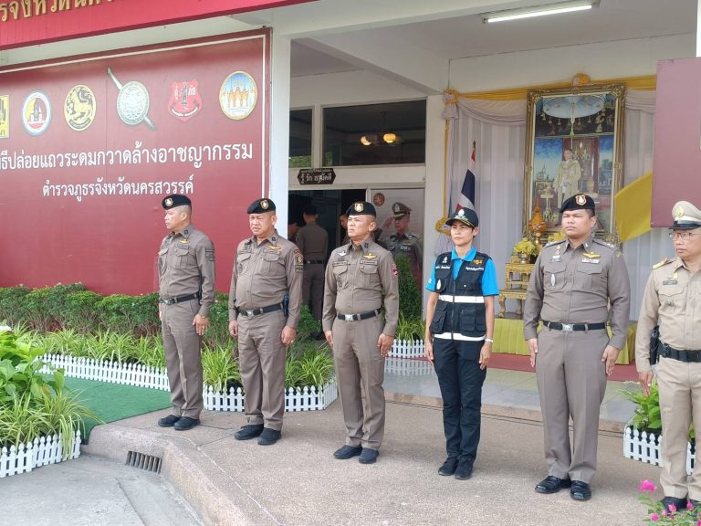 ปล่อยแถว ระดมกวาดล้างอาชญากรรม ช่วงเทศกาลสงกรานต์ 2567