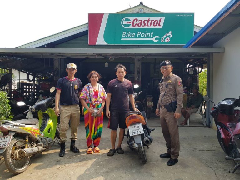 สายตรวจบึงน้ำใสให้ความช่วยเหลือประชาชน