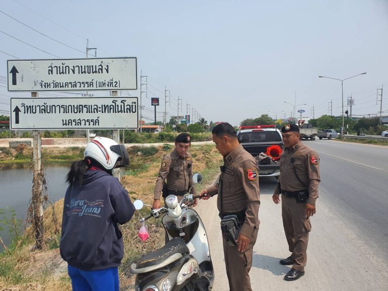 สายตรวจรถยนต์ ได้ให้การช่วยเหลือประชาชน