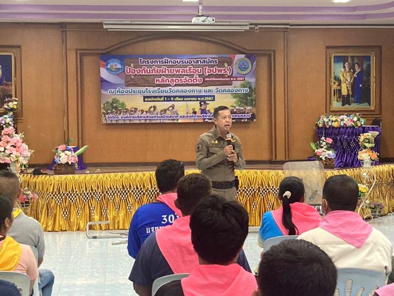 ชุด ชมส.สภ.บางม่วง บรรยายให้ความรู้แก่ผู้นำชุมชน ผู้เข้ารับการอบรม อปพร. ตำบลบึงเสนาทและตำบลบางพระหลวง ในหัวข้อการป้องกันภัยภัยออนไลน์ ภัยอาชญากรรมรวมถึงการประชาสัมพันธ์การเฝ้าระวังการเผาป่า/หญ้า ฝุ่น PM 2.5และการลักลอบตัดไม้ตำลายป่า