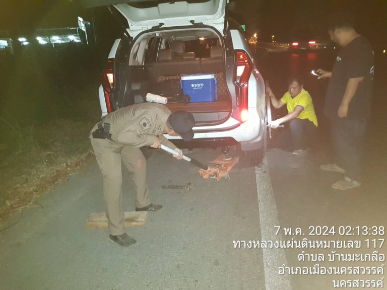 สายตรวจบึงน้ำใส สภ.บางม่วง ให้ความช่วยเหลือประชาชน