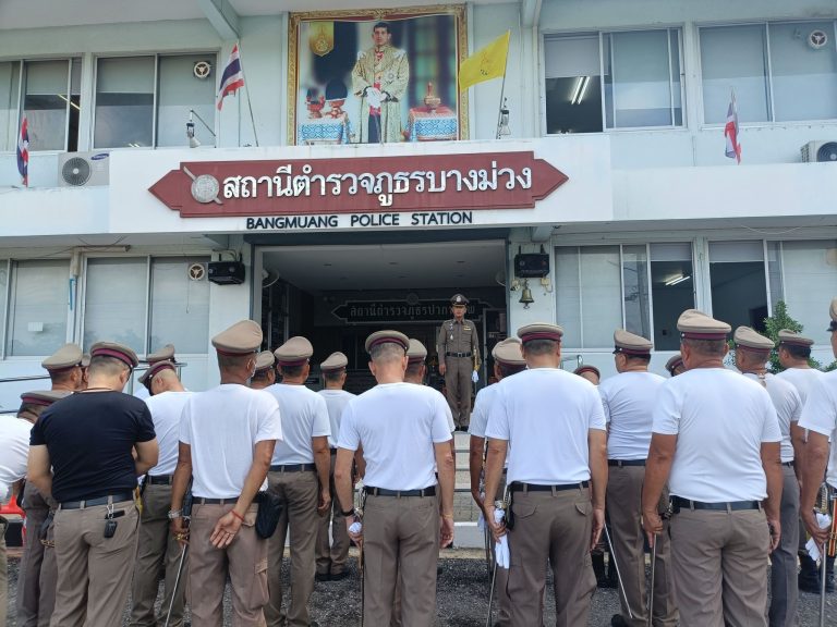 พ.ต.อ.ณรงค์ศักดิ์ ศรีนารอด ผกก.สภ.บางม่วง ได้เรียกข้าราชการตำรวจ สภ.บางม่วง เข้าร่วมทำการฝึกการใช้กระบี่ ณ บริเวณหน้า สภ.บางม่วง