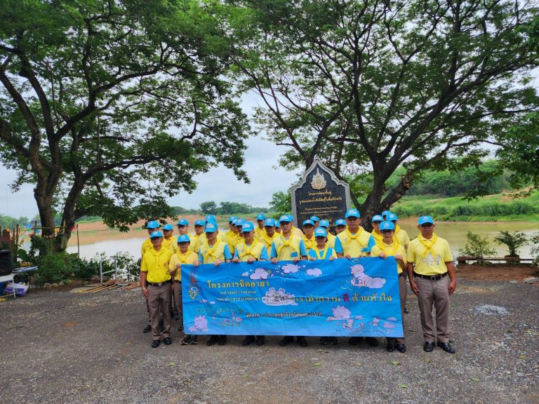 ชุดจิตอาสา สภ.บางม่วง ร่วมกิจกรรมจิตอาสาพัฒนาแหล่งน้ำศักดิ์สิทธิ์ พื้นที่จังหวัดนครสวรรค์​ ณ​ บริเวณ​แหล่งน้ำศักดิ์สิทธิ์กลางบึงบอระเพ็ด