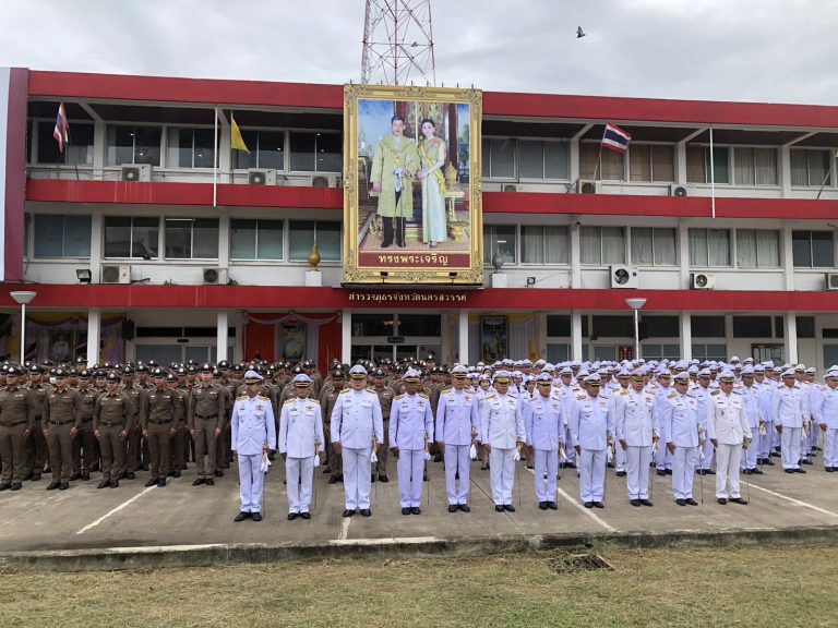 ถวายสัตย์ปฏิญาณเพื่อเป็นข้าราชการที่ดี และพลังของแผ่นดิน เนื่องในโอกาสพระราชพิธีมหามงคลเฉลิมพระชนมพรรษา 28 กรกฎาคม 2567