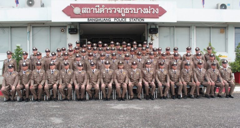 พ.ต.อ.ณรงค์ศักดิ์ ศรีนารอด ผกก.สภ.บางม่วง อ่านสารจาก ผู้บัญชาการตำรวจแห่งชาติ ให้กับข้าราชการตำรวจสถานีตำรวจภูธรบางม่วง ในวันสถาปนาสำนักงานตำรวจแห่งชาติ