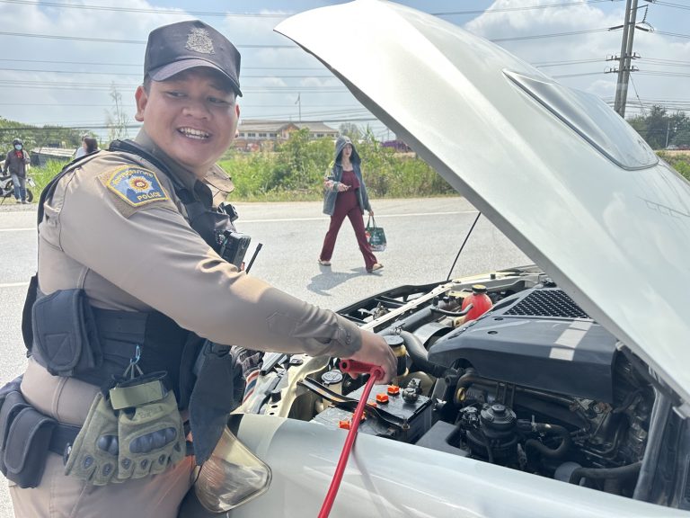 งานป้องกันปราบปรามช่วยเหลือประชาชน