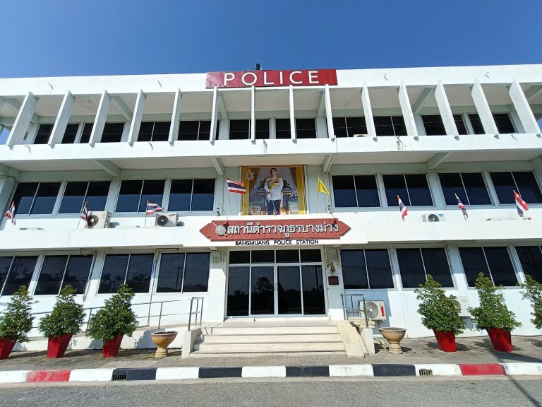 พัฒนา สภ.บางม่วง