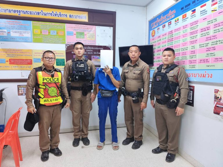 สายตรวจรถยนต์ ดำเนินการจับกุมผู้ต้องหา