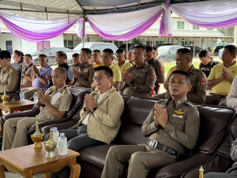 ทำบุญอาคารสืบสวนใหม่