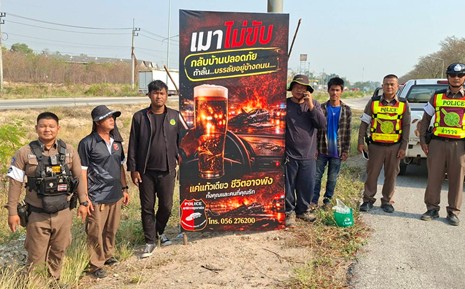 ติดตั้งป้ายรณรงค์ ป้ายประชาสัมพันธ์ ช่วงเทศกาลสงกรานต์ 2569 